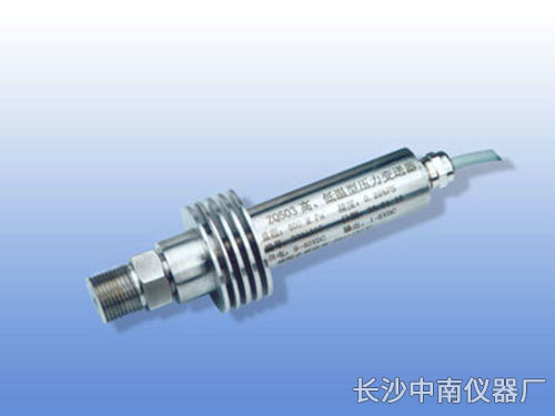 ZQ-YB高、低溫型壓力變送器