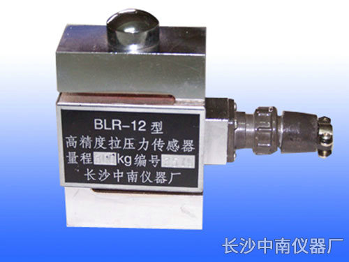 BLR-12(2)型電阻應變式拉壓力傳感器、變送器